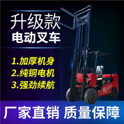 小巧高效，德天小型电动叉车引领蒙城工业新潮流
